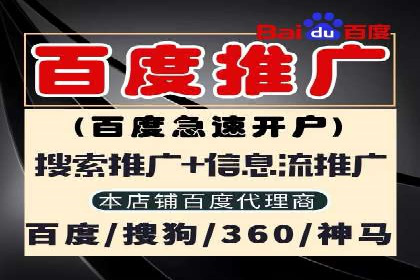 百度推广落地页优化实战案例